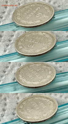 10 копеек 1921 г. - E94D5F4B-624D-47C9-BC26-51D5BE1206AF
