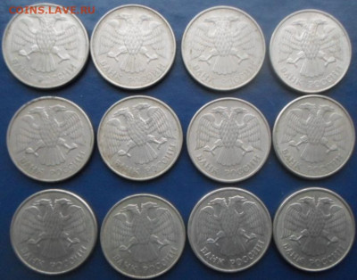 20 руб. 1993г ммд 12 шт. на 1доллар США - 20р.1993 ммд 12 шт (1)