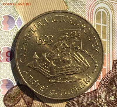 Словения 5 толларов 1993 Битва при Сисаке до 30.03 в 22.00 - IMG_E7379.JPG