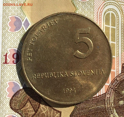 Словения 5 толларов 1994 1000 лет алфавиту до 30.03 в 22.00 - IMG_E7392.JPG