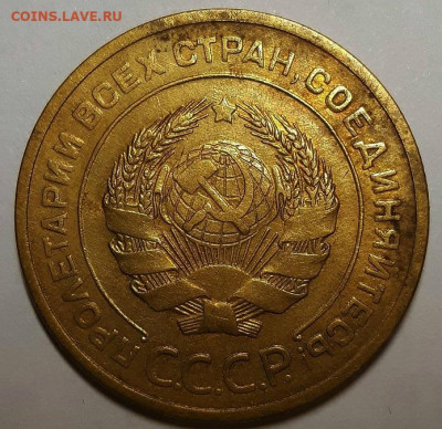 5 копеек 1930 г. До 27.03.25 г в 22.00 по Мск - 20250216_084602