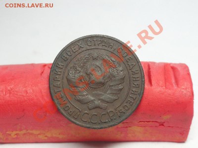 СССР 1к-1924г.  12.02.12г. в 22:00ч. вр. Московское - DSC06752.JPG
