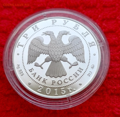 3р.Лось.Сохраним наш Мир. До 31.03.22:00 - 1742859449412