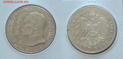 Гессен-Дармштадт 5 марок 1904 - DSC00077.JPG
