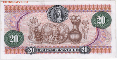 КОЛУМБИЯ 20 песо 1974 г. до 31.03.25 г. в 23.00 - 001