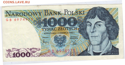 ПОЛЬША 1000 злотых 1982 г. до 31.03.25 г. в 23.00 - 006