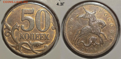 Набор 50 коп 2008 М и СП 9 штук до 31.03.25 22:00 - 4.3Г