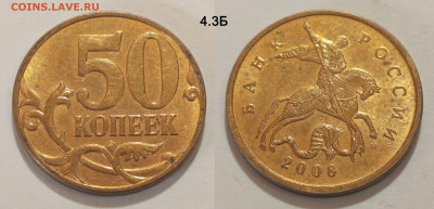 Набор 50 коп 2008 М и СП 9 штук до 31.03.25 22:00 - 4.3Б