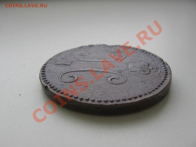 Медные монеты 1840-1842 - Монеты 080