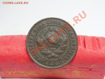 . 1коп: 1924г. до 05.02.12г. в 22:00ч, вр. Московское. - DSC06755.JPG