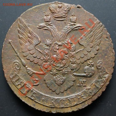 5 копеек 1760, 1761.... на оценку - DSC00075.JPG