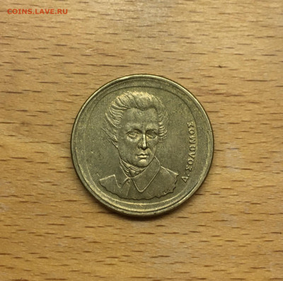 Греция 20 драхм 1994 Композитор Дионисиос Соломос - IMG_7966.JPG