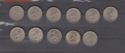 РФ 5 копеек 1997-98; 2001-09  СП до 30 03 - 16