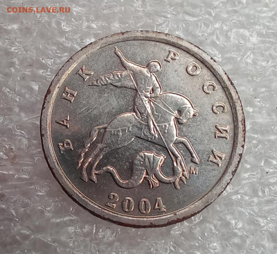 1ткопейка 2004м   шт.1.21Б двойные поводья (2шт) до 27.03.25 - 20250324_103926