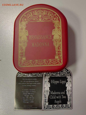 15 динеров 2013 Андорра, Филиппо Липпи, Ag999, до 31.03 - Ю Ренесанс Липпи-4