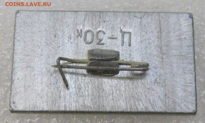 Разные по 100р. до 26.03 - IMG_3362.JPG