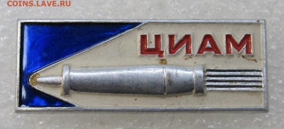 Разные по 100р. до 26.03 - IMG_3359.JPG