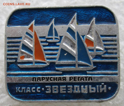 Разные по 100р. до 26.03 - IMG_6515.JPG