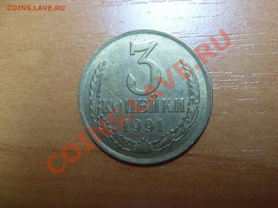 3 к 1991 м "ГРИБОК" + 3 к 1983 соударение до 10.02.12 22-00 - SDC10190.JPG
