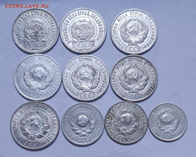 Билон 1922-28 г.г. 10 штук до 30.03 - 1742898763205