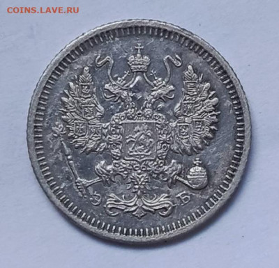 10 коп 1911 г до 30.03 - 1742898344294