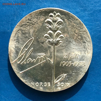 Норвегия 50 крон 1978, до 31.03.2025. - IMG-20250325-WA0016