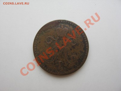 Медные монеты 1840-1842 - Монеты 087