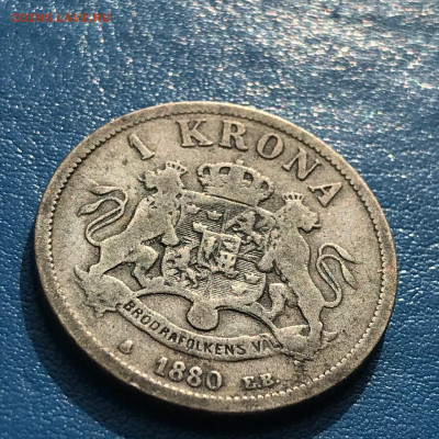 Швеция 1 крона 1880, до 31.03.2025. - IMG-20250325-WA0079