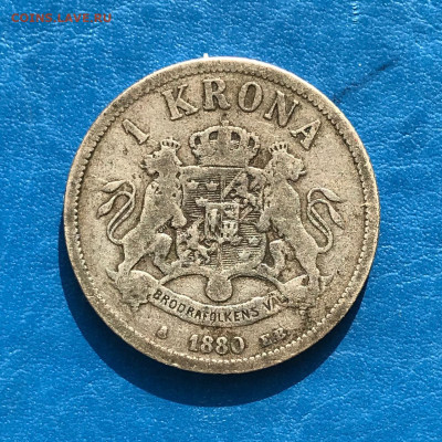 Швеция 1 крона 1880, до 31.03.2025. - IMG-20250325-WA0078