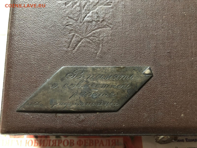 Чайные ложки 6шт 875 позолота 30.3.25 22.00МСК . - IMG_4102
