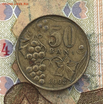 Молдавия 50 бани 2003 до 31.03 в 22.00 - IMG_E6188.JPG