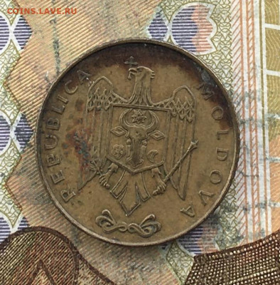 Молдавия 50 бани 1997 до 31.03 в 22.00 - IMG_E6191.JPG