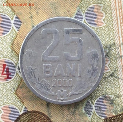 Молдавия 25 бани 2000 до 31.03 в 22.00 - IMG_E6194.JPG