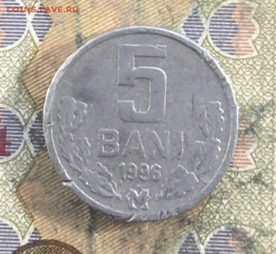 Молдавия 5 бани 1996 до 31.03 в 22.00 - IMG_E6201.JPG