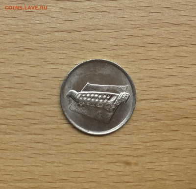Малайзия 10 сенов 1997 Гибискус цветы флора растения - IMG_8416.JPG