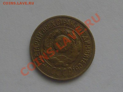 1 копейка 1926г. до 11.02.2012 22-00мск - 1-26л