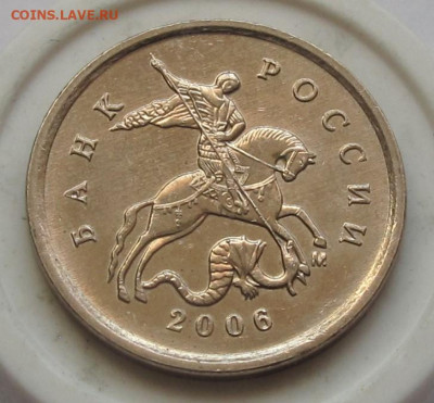 1 копейка 2007 М 5.11Б и 1 копейка 2006 М 5.11Б. До 27.03.25 - 011.JPG