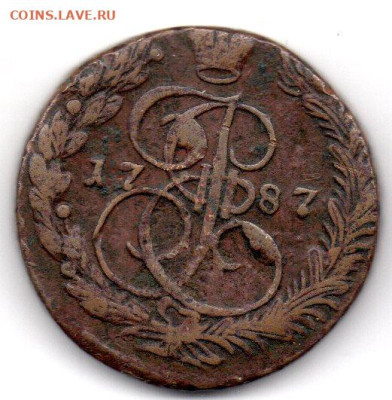 5 копеек 1787 г. ЕМ, до 28.03.25 - 1