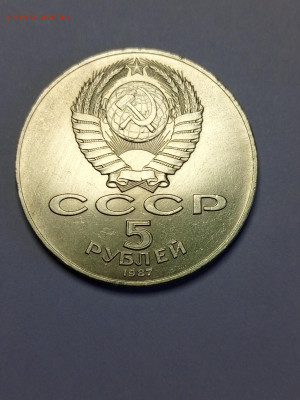 1,3, 5 рублей 1993 г.+ 5 рублей Шайба - IMG_20250317_190332_821