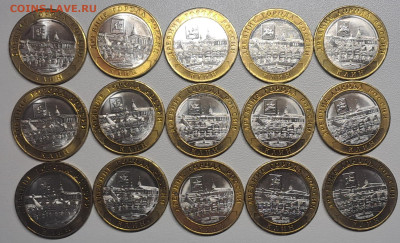 10 руб БИМ Клин 15 шт до 30.03.2025 22:00 - 20250325_194602