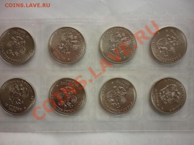 25 руб. 2011г. Сочи 2014 - P1010506.JPG