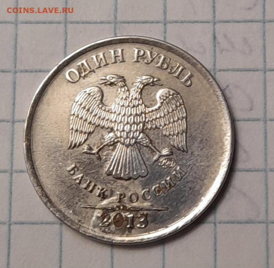10 руб. 2011 г. 2 шт. 1 руб. 2020 г полный раскол. Поворот. - 20250325_201808