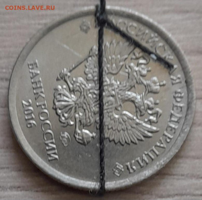 10 руб. 2011 г. 2 шт. 1 руб. 2020 г полный раскол. Поворот. - 20250323_132417