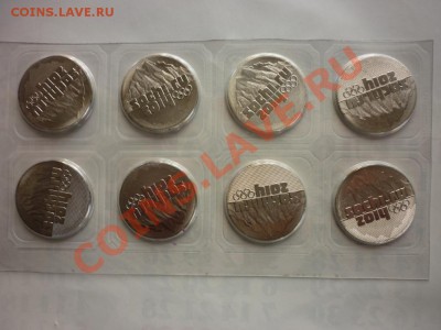 25 руб. 2011г. Сочи 2014 - P1010505.JPG