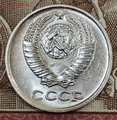 10 копеек 1968 года aUNC. До 28.03.25 в 22:00 мск. - IMG-20250318-WA0005