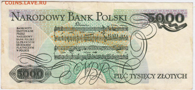 ПОЛЬША 5000 злотых 1982 г. до 01.04.25 г. в 23.00 - 007