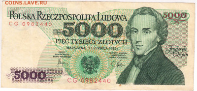 ПОЛЬША 5000 злотых 1982 г. до 01.04.25 г. в 23.00 - 010
