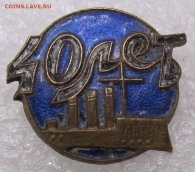 40 лет Октября Аврора до 27.03 - 003.JPG