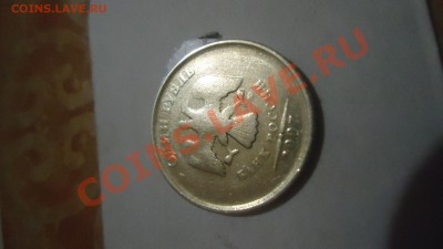 1 рубль 2007 непрочекан - DSC06702.JPG