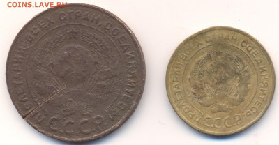5коп 1924 и 1935 старый тип до 31.04.25 22ч00м - 1 1 1 1 1